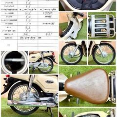 【動画あり】★ホンダ スーパーカブ110★ 実動 人気車種 原付二種 JA10型 FI インジェクション 空冷 4サイクル ビジネス カブ 松本市の画像