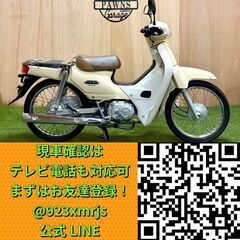 【動画あり】★ホンダ スーパーカブ110★ 実動 人気車種 原付二種 JA10型 FI インジェクション 空冷 4サイクル ビジネス カブ 松本市の画像