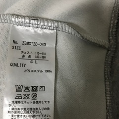 ロゴスパーカーです。至急買って下さいの画像