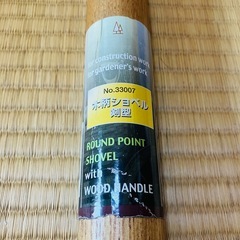 【期間限定 早い物勝ち】木柄ショベル剣型 雪かきスコップの画像