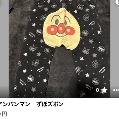 決まりました
の画像