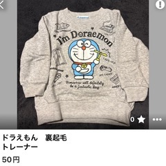 決まりました
の画像