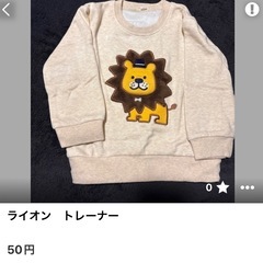 決まりました
の画像