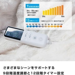 電気毛布 シングルの画像