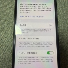 iPhone14pro（再投稿）の画像