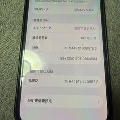 iPhone14pro（再投稿）の画像