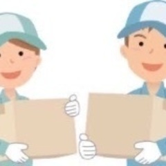 法人向け配食!!完全土日祝休み!早朝〜夕方16時ごろまで!!!の画像