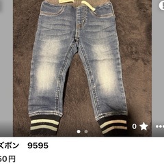 決まりました
の画像