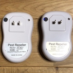 美品　G、鼠、蚊対策用品　超音波の画像