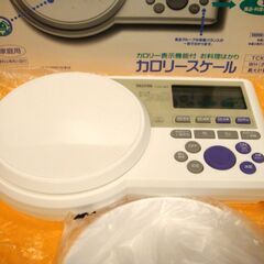 TANITA カロリースケール TCK-003 タニタ カロリー測定　未使用の画像