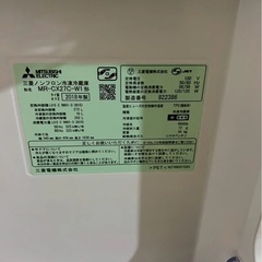 三菱電機 冷蔵庫 MR-CX27C-W1 2018年製 272L 右開きの画像