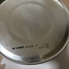 はいはい ミルクの画像