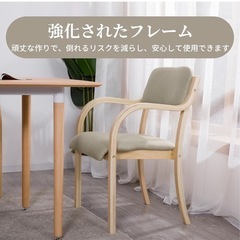 Arlio ダイニングチェアの画像