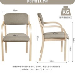 Arlio ダイニングチェアの画像