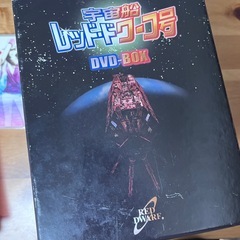 DVD(宇宙船レッドドワーフ号)の画像