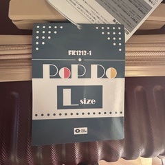 グリフィンランド　スーツケース　新品の画像