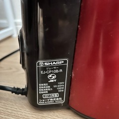 コールドプレスジューサーの画像