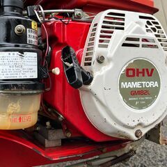 初期不良対応 アフターケアも安心 整備済　ねぎ作などに マメトラ 6.3馬力 耕運機 MC-503 はねあげローター　ハンドル180度回転の画像