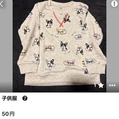 決まりました
の画像