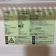 🧊 ツインバード 2ドア冷凍冷蔵庫 HR-F911（2021年製）の画像