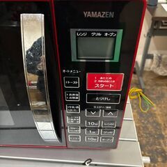 ★中古品 山善 YAMAZEN オーブンレンジ MOR-Y165 2015年製♪♪の画像