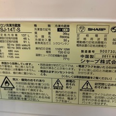 冷蔵庫(SHARP SJ-14T))の画像