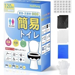 120回　防災トイレの画像