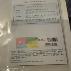 Office 2019 Home & Business for Win 1PCの画像
