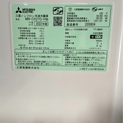 【美品】三菱 3ドア冷蔵庫 MR-CX27G-H 2022年製 272L 右開きの画像
