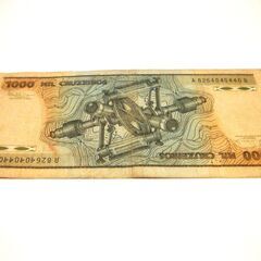 ブラジル 1000 クルゼイロス (1981-1985 ブラジル中央銀行)の画像