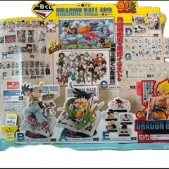 ドラゴンボール　一番くじの画像