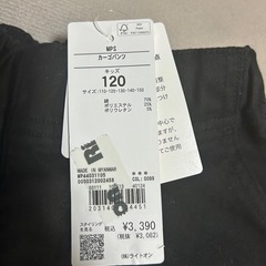 ライトオン新品 子供　カーゴパンツ　120cmの画像