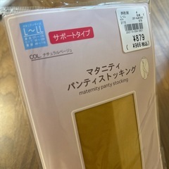 マタニティ　パンストの画像