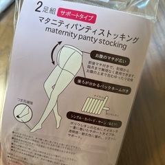 マタニティ　パンストの画像