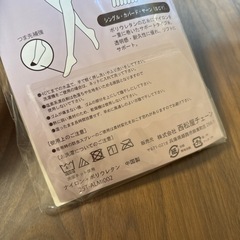 マタニティ　パンストの画像