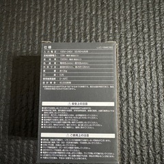 【新品未使用】lucimo 調光・調色 LED電球 E26 15W 1500lmの画像