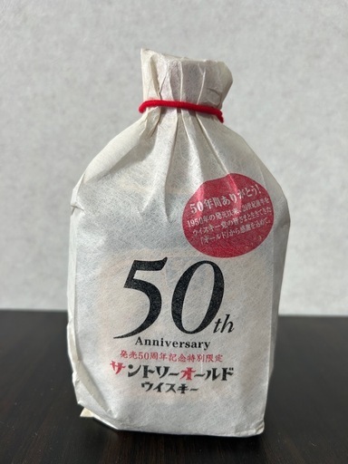 値引き【未開栓】サントリーオールド50周年記念　袋付き