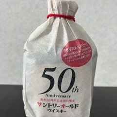 【新品未開封】サントリーオールド50周年記念　袋付きの画像