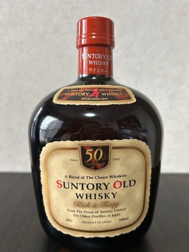 値引き【未開栓】サントリーオールド50周年記念　袋付き