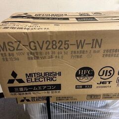 ■未使用　未開封品　三菱　ルームエアコン　MSZ-GV2825-W-IN■10畳程度　霧ヶ峰③の画像