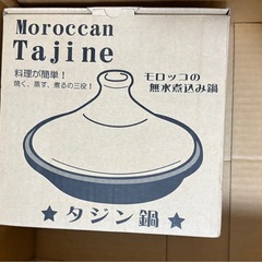 生活雑貨 色々③の画像