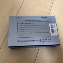 🎙️ V8 ライブサウンドカード（ボイスチェンジャー付き）の画像