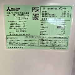 【美品】三菱 3ドア冷蔵庫 MR-CG37G-H 2022年製 365L 右開きの画像