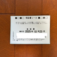 新品・未使用品 ATEX ルルドボーテ フェムオンテック 温灸 ピンクの画像