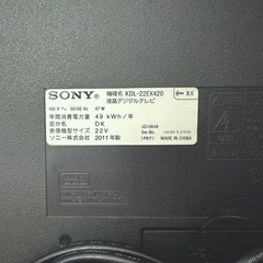 SONY BRAVIA
  液晶テレビ 22V型(インチ)     の画像