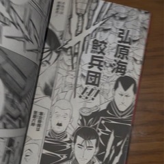 るろうに剣心裏幕「炎を統べる」の画像