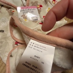 新品袖付きミニスリーパーの画像