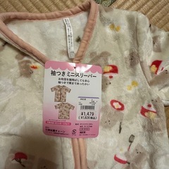 新品袖付きミニスリーパーの画像