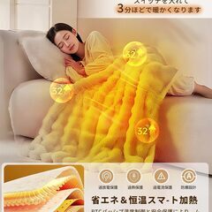 電気毛布 タイマー付き ブランケット 電気ブラン 肩掛け 膝掛け 丸洗い可の画像