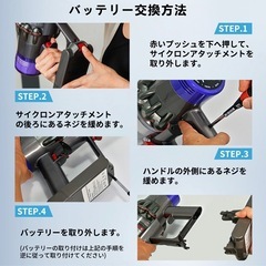 ダイソンV7 SV11 対応 掃除機バッテリー 21.6V 4000mAhの画像